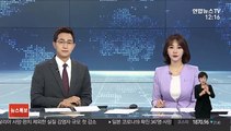 '검언유착 의혹' 첫 고발인 조사…