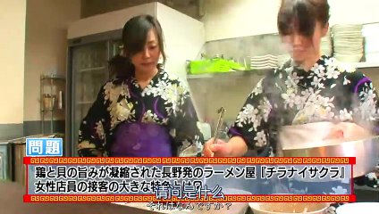 日劇 » 愛吃拉麵的小泉同學SP01