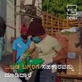 Watch How Sandalwood Stars Helped Nation In Its Fight Against Coronavirus