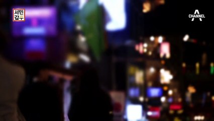 [선공개] 간판 달아 월 매출 8억 원! (※연매출 아님 주의)