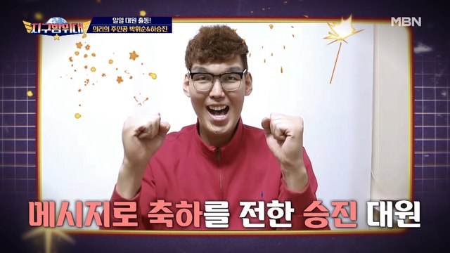 [선공개] 박휘순&하승진, 일일 대원 변신! 코로나19로 위기에 처한 화훼 농가를 방위하라!