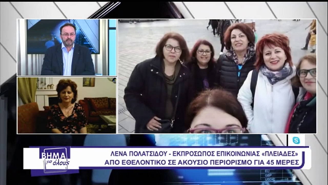 Η Λένα Πολατζίδου στο Βήμα για όλους  του Star...