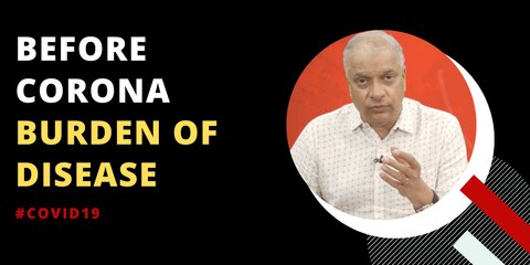 कोरोना से भी ज़्यादा घातक है कैंसर और दिल की बीमारी