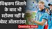 Not Ben StokeJacques Kallis is the best All-rounder in Cricket Says Moeen Ali |वनइंडिया हिंदी