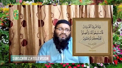 Descargar video: Surah fatiha | imam ke piche fatiha parhne ka hukum | حكم سورة الفاتحة خلف الإمام | by Muhammad Shoaib bin Abdullah | Z.H television