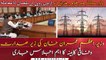PM Khan chaired a high-level meeting over the Power sector inquiry report