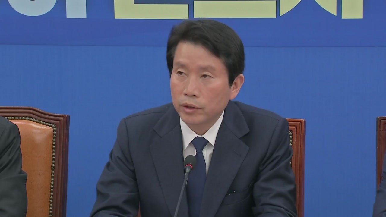 민주당 "통합당, 재난지원금 '전국민 지급' 약속 지켜야" / YTN