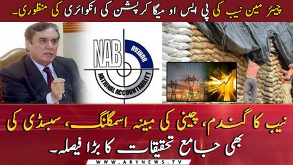 Chairman NAB Green Lights Investigation Into Wheat, Sugar Scandal