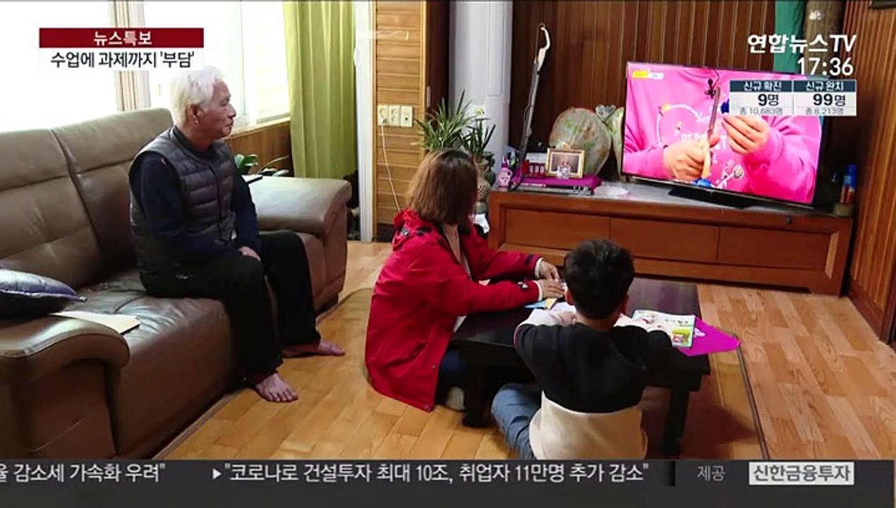 맞벌이·다문화 가정 "초등 저학년 과제 힘들어요"