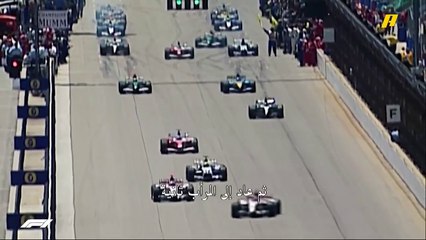 أغرب 10 حوادث في تاريخ سباقات فورمولا 1