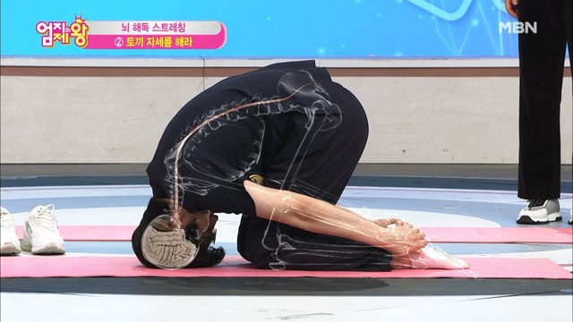 다리와 손이 확! 펴지는 뇌 해독 스트래칭! [토끼 스트레칭] ①