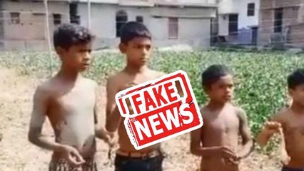 Fake News Buster : 11 ఉద్యోగుల జీతాల్లో కోత, క‌ప్ప‌ల‌ను తింటున్న చిన్నారులు...!!