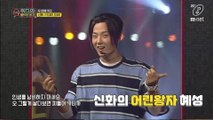 [4회/희귀자료] ‘여섯 악동’ 신화 ‘으쌰! 으쌰!’ @1998년 리듬천국