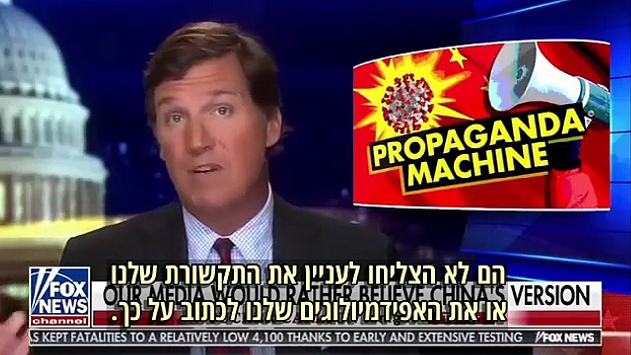 טאקר קרלסון חושף את ההסתרה של הקשר הסיני