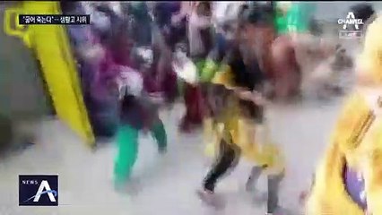 “굶어죽을 판” 생활고 시위…세계 곳곳 폭동·분신