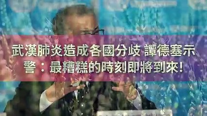 newtalk.tw-copy5-20200421-19:57