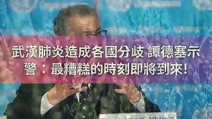 newtalk.tw-copy6-20200421-19:57