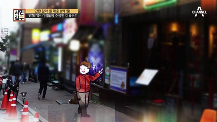 망해가는 가게들에게 진심을 담아 간판을 만들기 시작한 갑부!