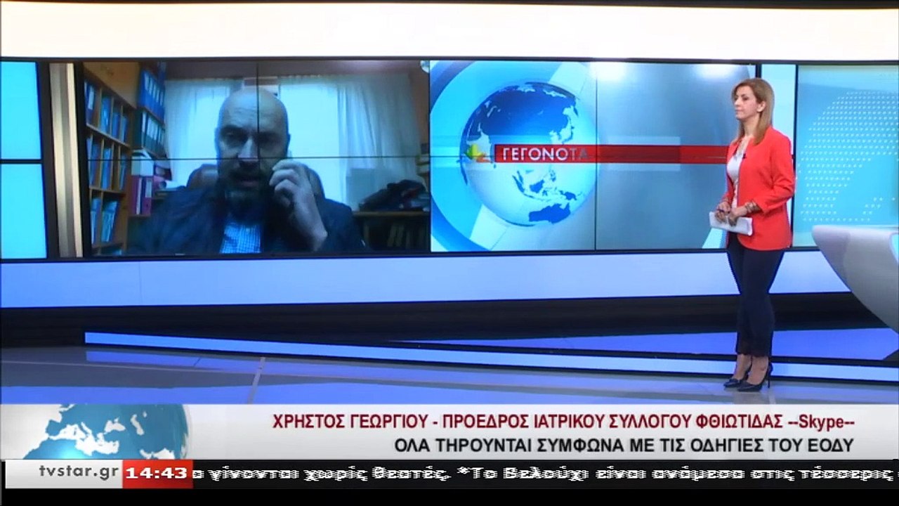 Ο Χρήστος Γεωργίου για το κρούσμα κορονοϊού στη...