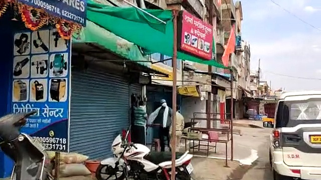 video_किराना दुकान खुली देखी तो खुद ग्राहक बनकर...