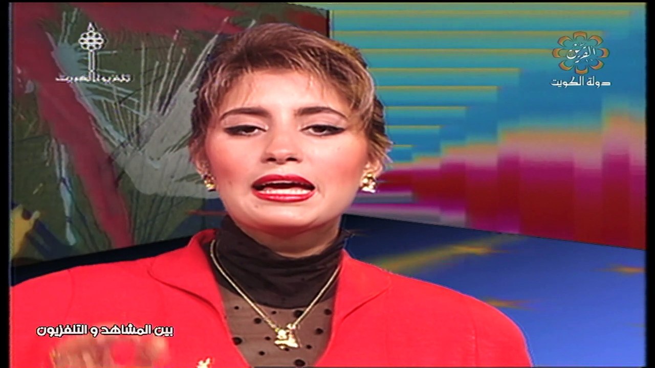 برنامج بين المشاهد والتلفزيون تقديم نرفانا أدري...