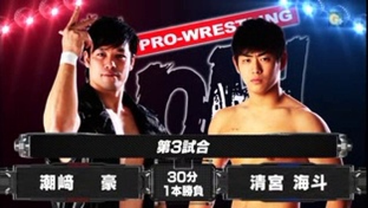 Kaito Kiyomiya vs Go Shiozaki