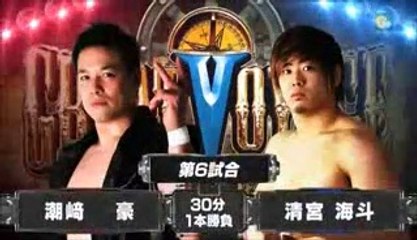 Kaito Kiyomiya vs Go Shiozaki