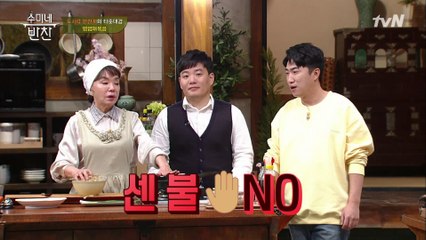 명엽채에 수미표 초간단 양념을 더하면? 단짠단짠 명엽채볶음 완성!