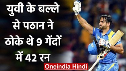 Irfan Pathan slammed 57 off 31 balls with Yuvraj Singh's bat in Road Safety Series | वनइंडिया हिंदी