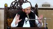 Ramadan Se Pehle 1 Kam Kar Lain - Ramzan Bayan 2020 - Maulana Tariq Jameel Latest Bayan 6 May 2019