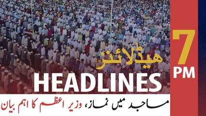 ARY NEWS HEADLINES | 7 PM | 21st APRIL 2020