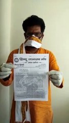 पालघर घटना पर हिंदू जागरण मंच ने की सीबीआई जाँच की मांग