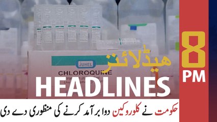 ARY NEWS HEADLINES | 8 PM | 21ST APRIL 2020