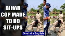 Bihar cop made to do sit-ups for stopping agriculture officer's vehicle during lockdown | Oneindia