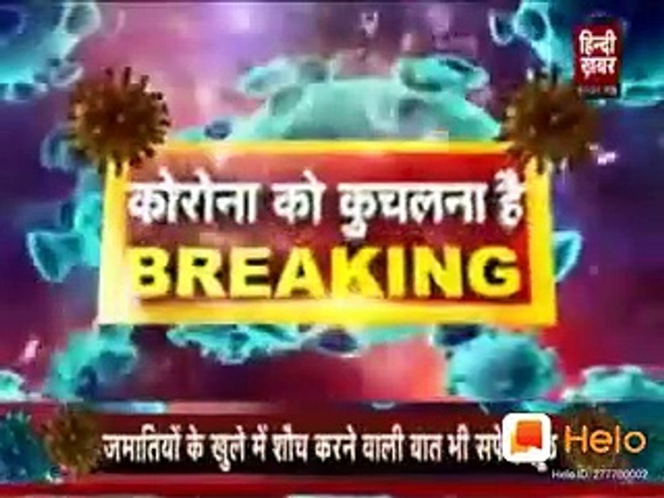 Korona