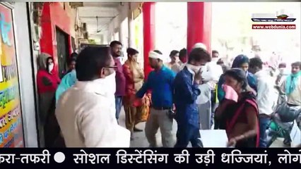 Lockdown खुलते ही छतरपुर में मची अफरा-तफरी