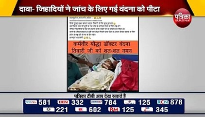 फैक्ट चैक : एमपी की फार्मासिस्ट की मौत को लेकर भ्रामक पोस्ट वायरल