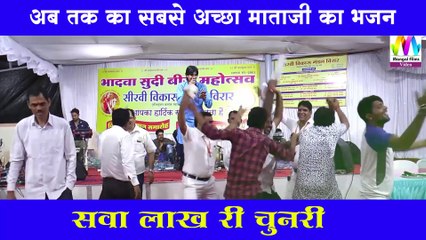 Mataji Bhajan I सवा लाख री चुनरी I DINESH PURI I माताजी का सबसे प्रसिद्ध भजन 2020