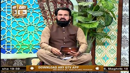 Sohniyan Meray Sunlay Sadawan | 21st April 2020 | ARY Qtv