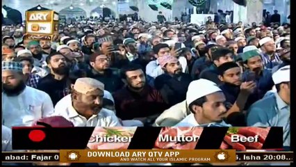 Islam Ki Bahar | 21st April 2020 | ARY Qtv
