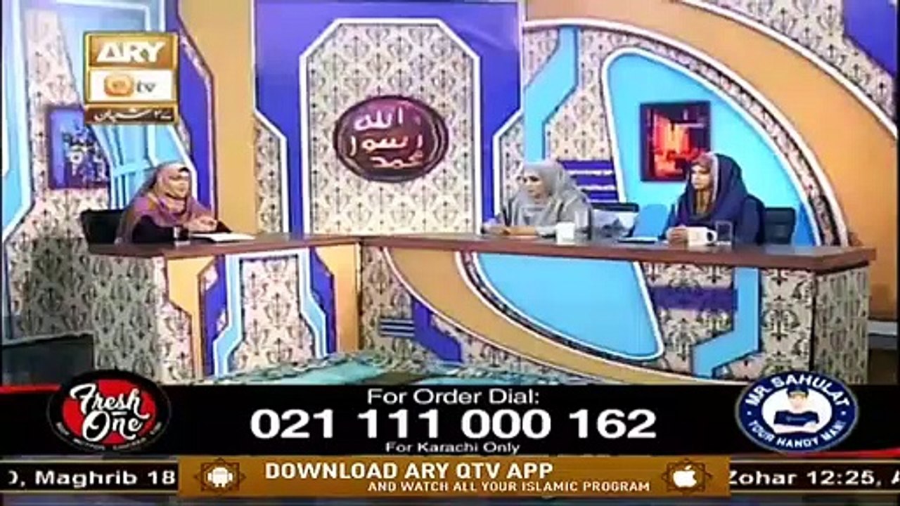 Rizq e Halal Ki Barkatain | Rizq e Haram Ki Tabah Kariyan | Syeda Zainab Alam | Ary Qtv