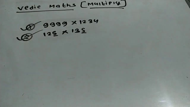 Very Fast Multiply Trick(Part-1),Vedic Maths, 11 से किसी भी संख्या को गुणा करने की बेस्ट शार्ट ट्रिक