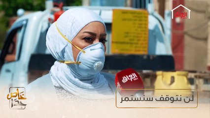 نخب وكفاءات عراقية أصيلة تنشر الخير والمحبة لكل محتاج