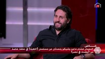 هشام ماجد: محبش أشوف أعمالي مع حد.. شيكو: أنا بقى ما بتفرجش خالص