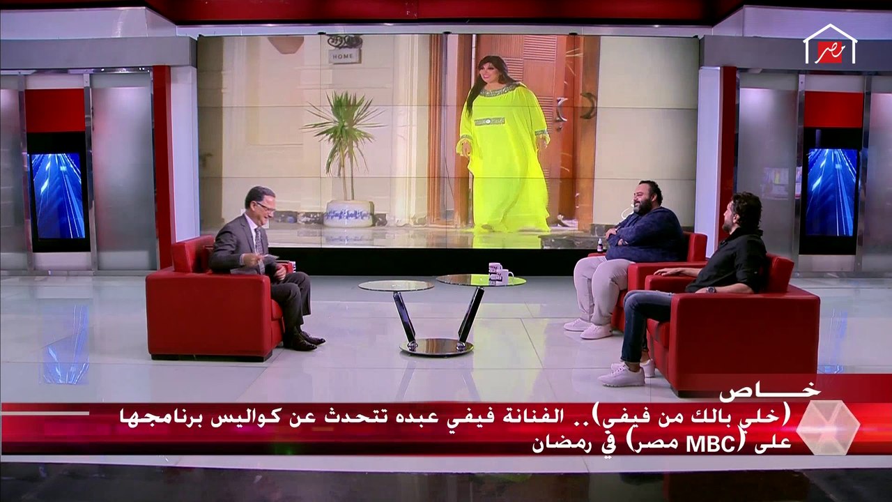 فيفي عبده بعد مقلب رامز مجنون رسمي: رامز بهدلني وهوديه في داهية