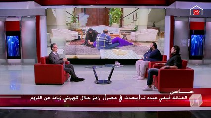 فيفي عبده: أنا حنينة أوي.. بس اصبروا عليا هتشوفوا مفاجآت في الحلقات الجاية