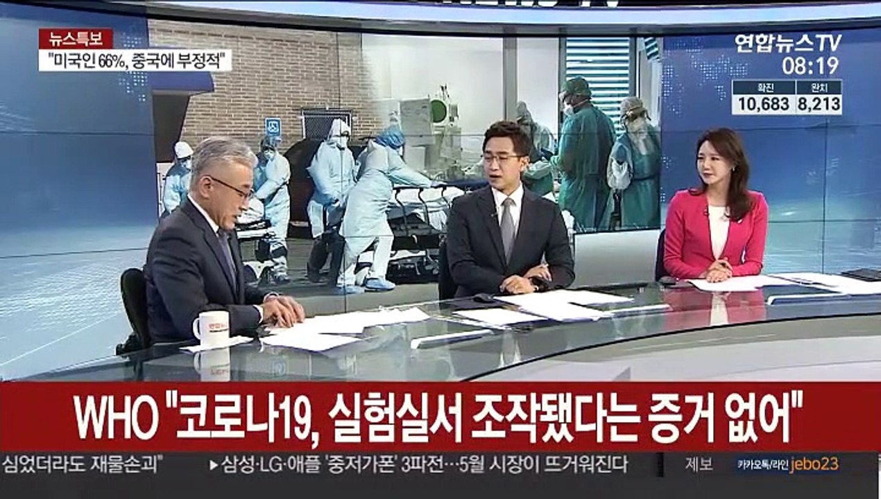 [라이브 이슈] 전 세계 확진 250만명·사망 17만명 넘어