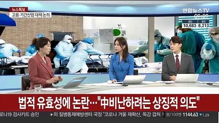 [뉴스특보] 中책임론 가열에 소송도 봇물…中 "우리도 피해자"