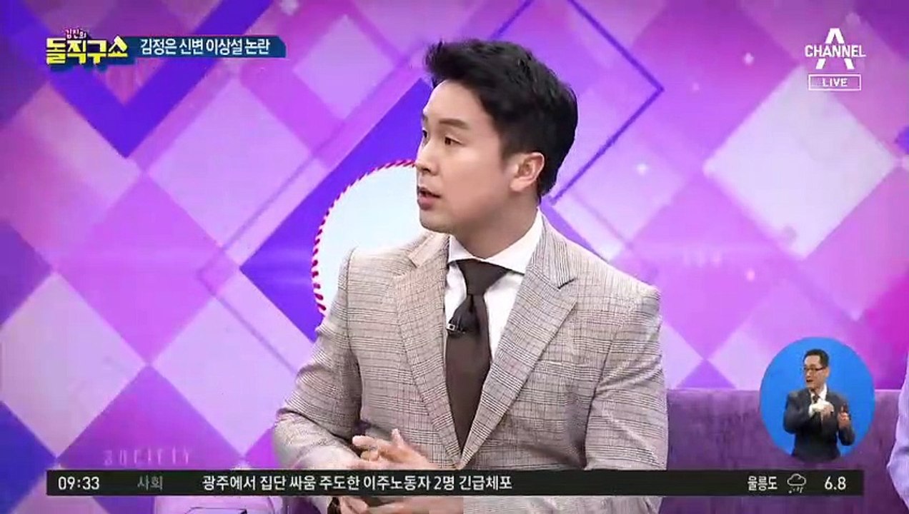 김정은 수술·중태설…靑 “특이 동향 없다”