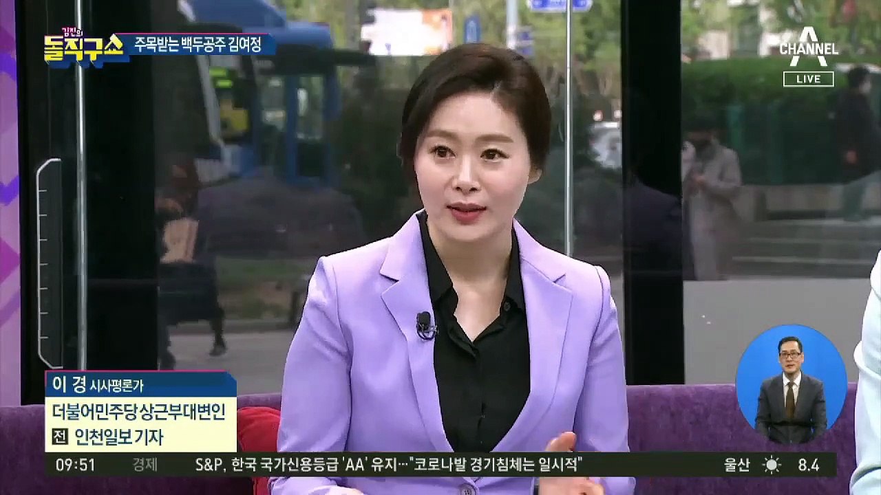 김정은 공백 땐…? 2인자 김여정에 ‘외신 주목’